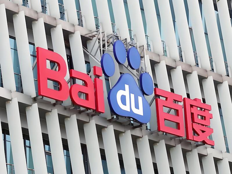 Baidu Enterprise Visit.jpg