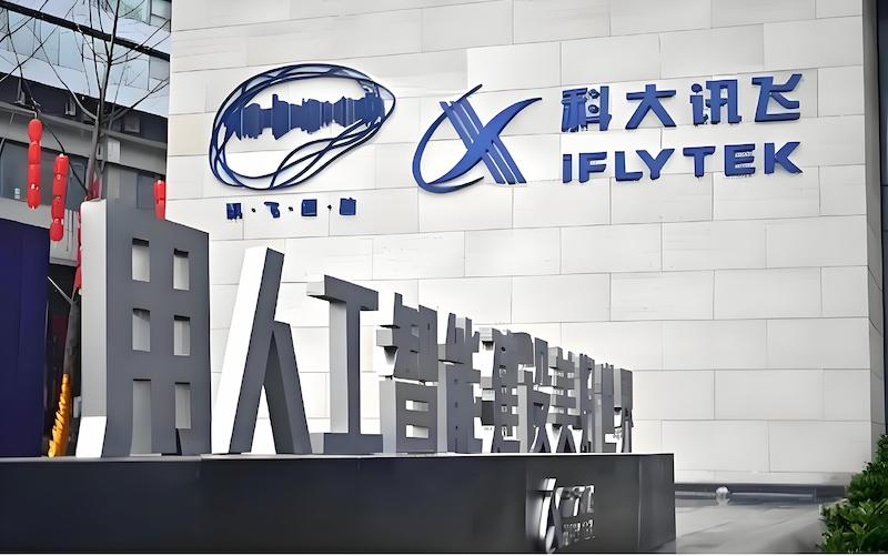 iFLYTEK Enterprise Visit(1).jpg